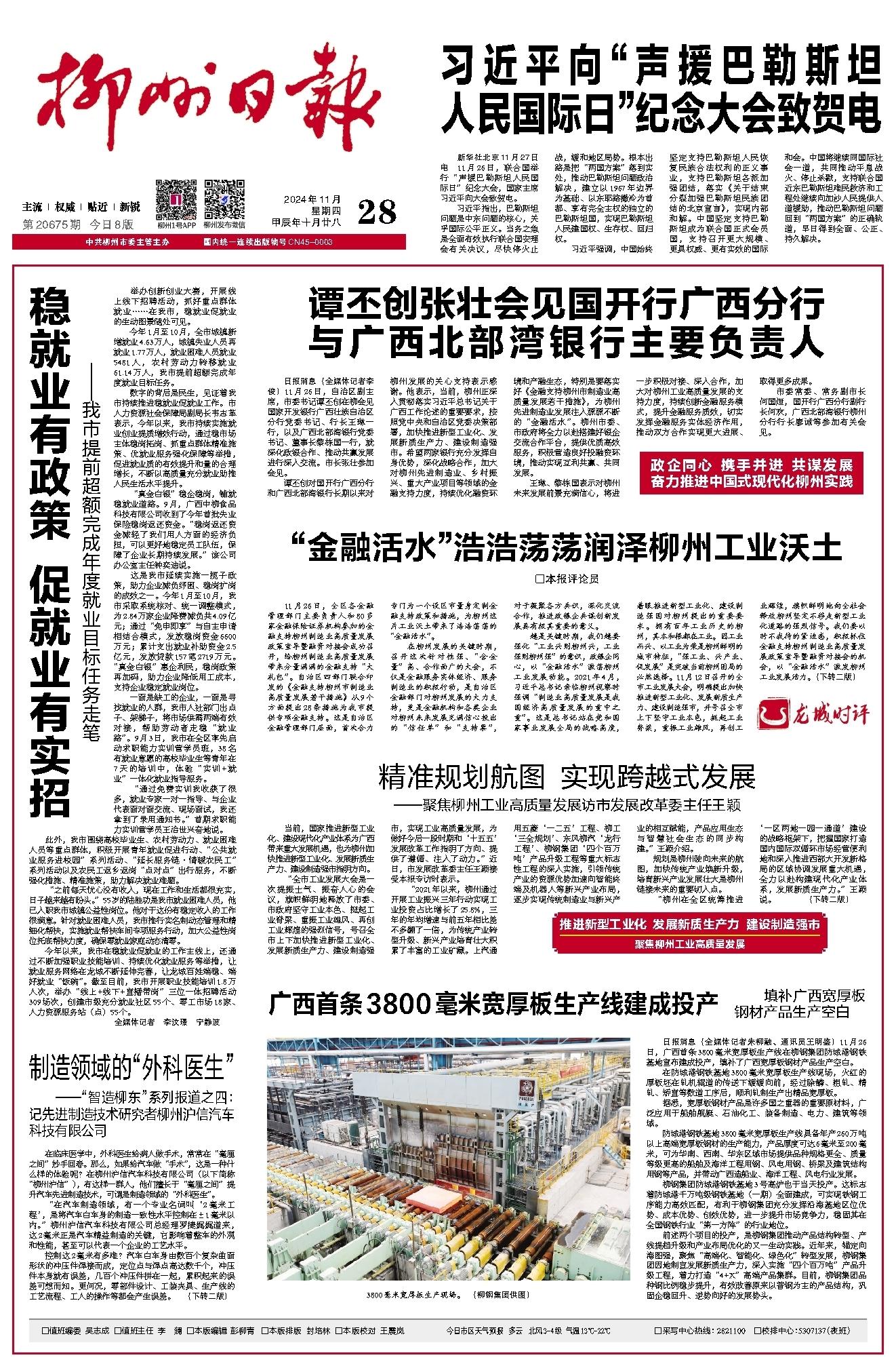 1864590731935522817.jpg 1864590731935522817.jpg