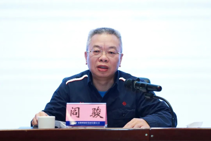 1903980669084672002.jpg 1903980669084672002.jpg